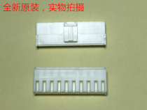 H JST VHR-10N 10PIN male head can be directly shot large from excellent