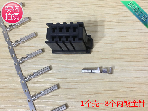 AMP D-3 8孔黑色接头 电梯接插件178289-4
