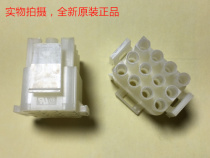 AMP 12-hole male head 1-480708-0 can take a direct shot on the same day Lingwang elevator connector