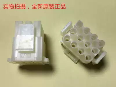 AMP 12-hole male head 1-480708-0 can be directly photographed and shipped on the same day Lingwang elevator connector