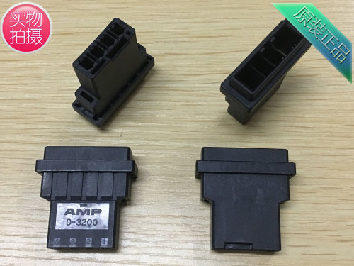 AMP D-3200 4孔 母头 1-179552-4 可直接拍 当天发货 一个起售
