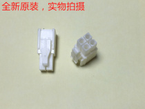 AMP 172167-1 Motor Connector shipped on the same day