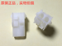 AMP 1-480699-0 Odis elevator 2-hole female head 6 35mm pitch can be directly shot original imported