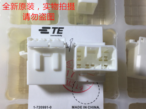 TE AMP 1-174931-1 8孔母头 可用于电源板 可直拍 当天发货