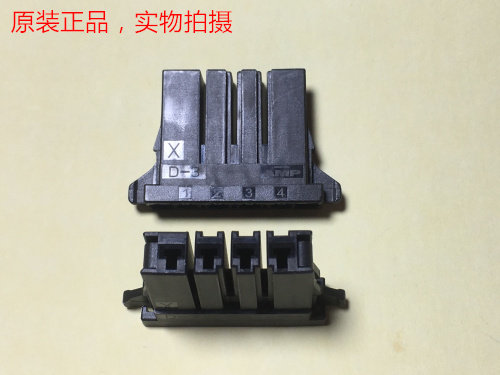 AMP D-3 black 4-hole connector 1-178128-4 motor connector