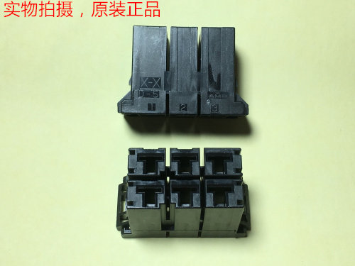 AMP D-5 XX 6孔位 1-917807-3 原装正品当天发货 1个起拍量大价优