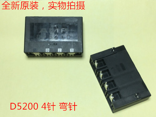 AMP D5200 4针弯脚插 8-917541-2 可直接拍下 当天发货