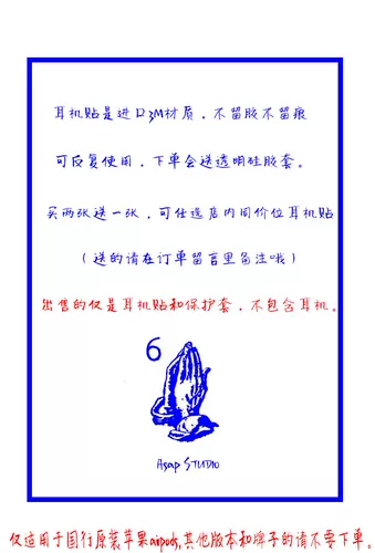 Наушники, защитная наклейка, 2, iphone, bluetooth