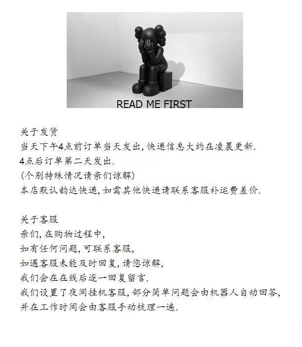 Sticker pour téléphone mobile - Ref 1361919 Image 11