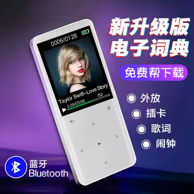 Bluetooth touch screen Touch mp3 student Walkman mp4 English dictionary player p5 plug card external alarm clock music