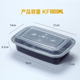 hộp cơm cắm điện golmes Dày hộp đóng gói hộp ăn trưa dùng một lần vuông takeaway hình chữ nhật màu đen hộp thức ăn nhanh hộp ăn trưa tròn giòn - Hộp cơm điện sưởi ấm hộp com giữ nhiệt zojirushi 4 ngăn