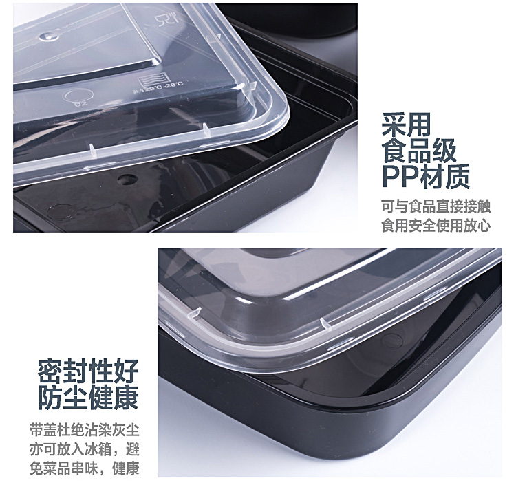 Dày hộp đóng gói hộp ăn trưa dùng một lần vuông takeaway hình chữ nhật màu đen hộp thức ăn nhanh hộp ăn trưa tròn giòn - Hộp cơm điện sưởi ấm hộp cơm cắm điện lock&lock