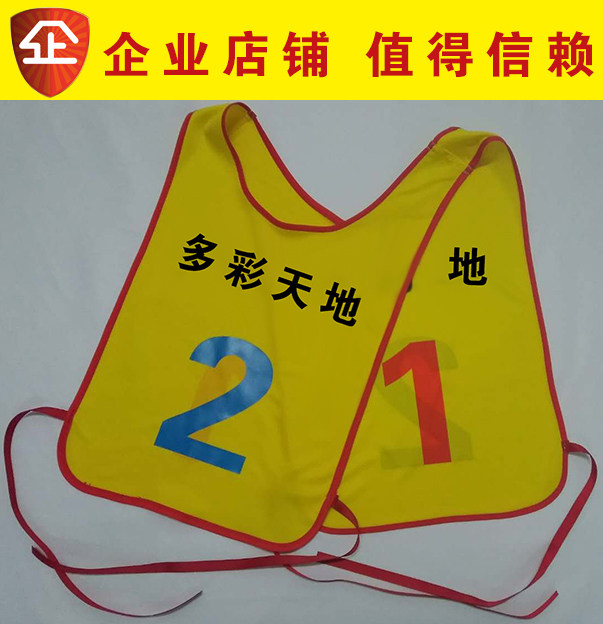 Beijing Custom Gate Ball Number clothes number clothes race against suit wearable number thin door jersey for uni-sided