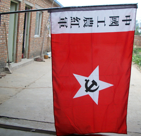 Custom-made Chinese Workers' and Peasants' Red Army Flag Stage Performance Flag Bayi Army Flag Wholesale National Flag Party Flag Regiment Flag Red Flag