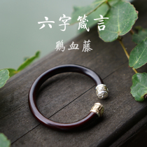 Tibet wild natural chicken blood vine bracelet female s925 silver rattan bracelet accessories male original rattan wooden bracelet couple bracelets thick