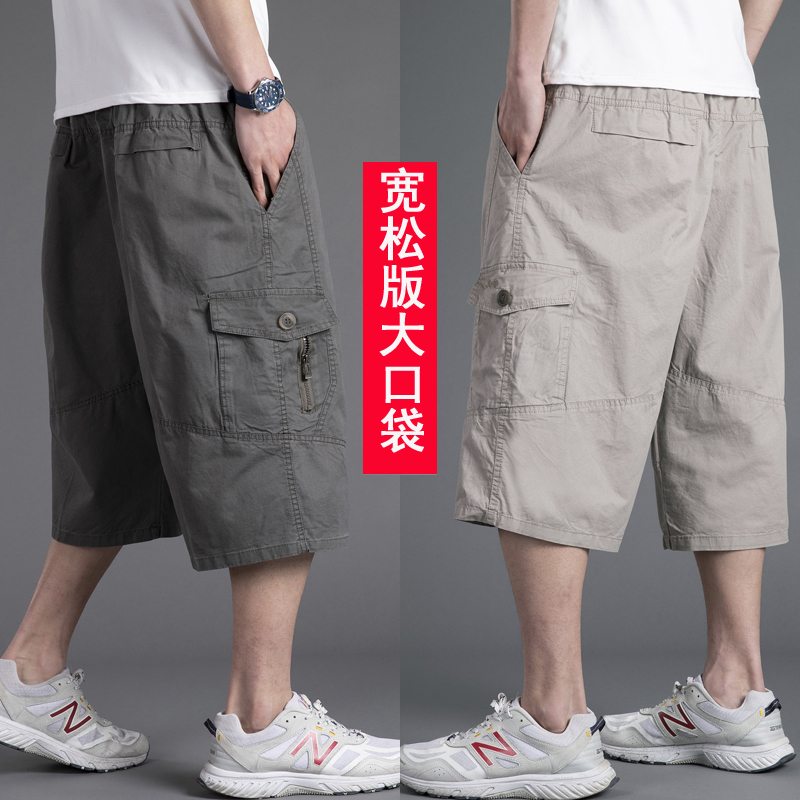Plus-Size Casual Shorts for Men, Loose Fit, Thin Pure Cotton, Multi-Pocket, Three-Quarter Length Pants, Oversized Workwear Pants
