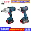 Bosch GDS18V-EC 300ABR charging wrench flashlight action brushless impact sleeve GDS18V-LIHT wrench