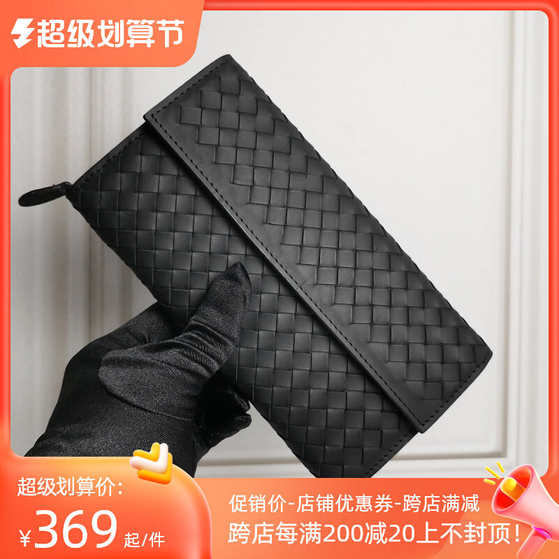 Wallet male leather long 2022 new tide braided tire tire tire female wallet wallet female wallet wallet