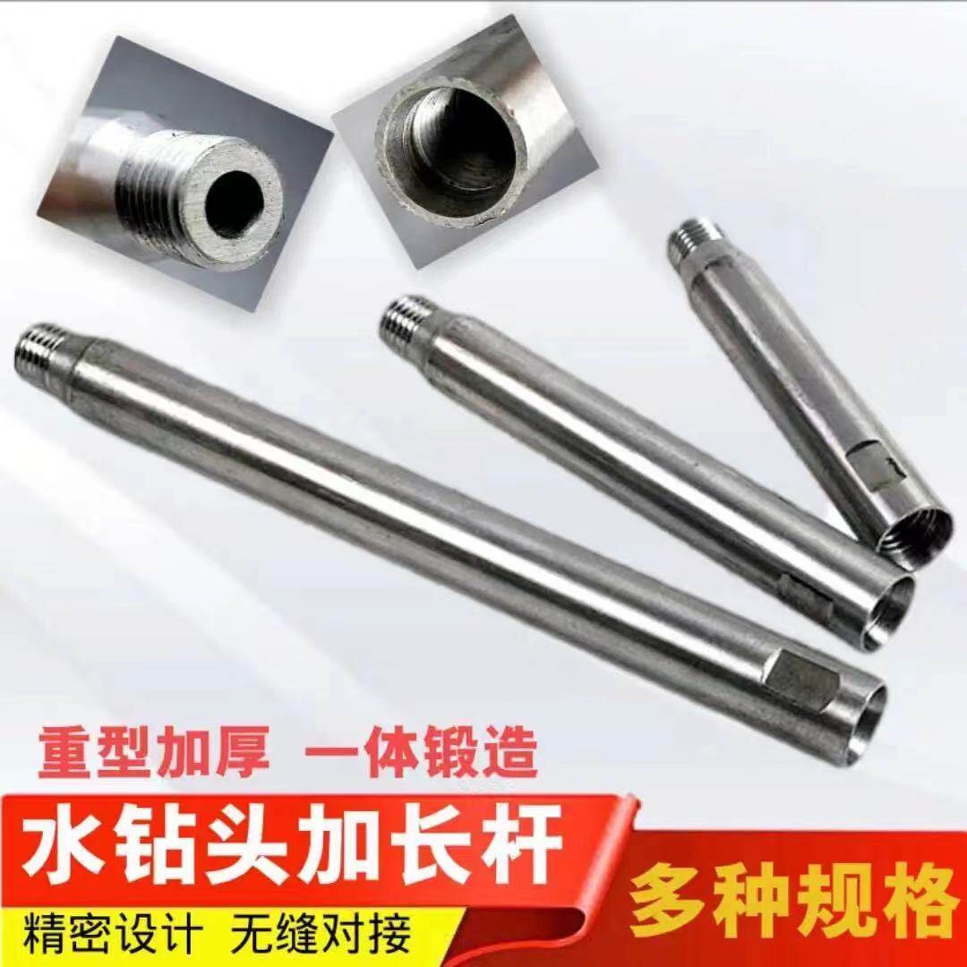 Water drill lengthened lever thickened plus coarse open pore machine dry open pore machine driller wall driller connecting rod