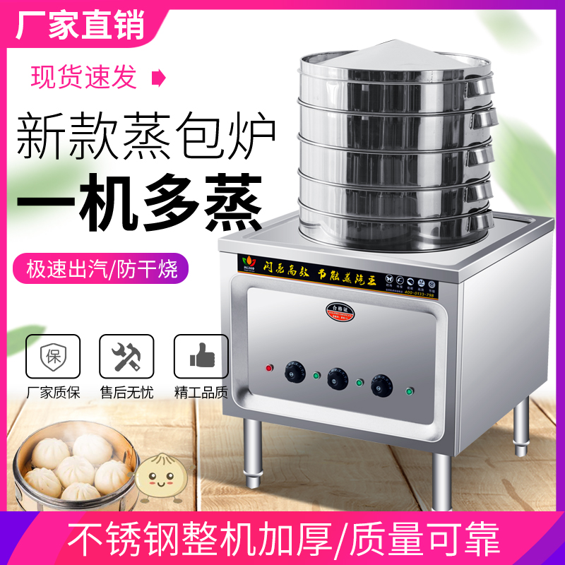 Commercial new Chinese mainland Shandong Province Furnace Energy Saving King Motor Gas Steamed Buns Steam Oven Steamed Stuffed Bun Enteral Powder Stove