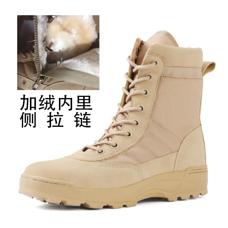 Outdoor ultra-light plus velvet plus cotton warm high-tube tactical boots combat boots side zipper desert fishing boots 511 autumn and winter
