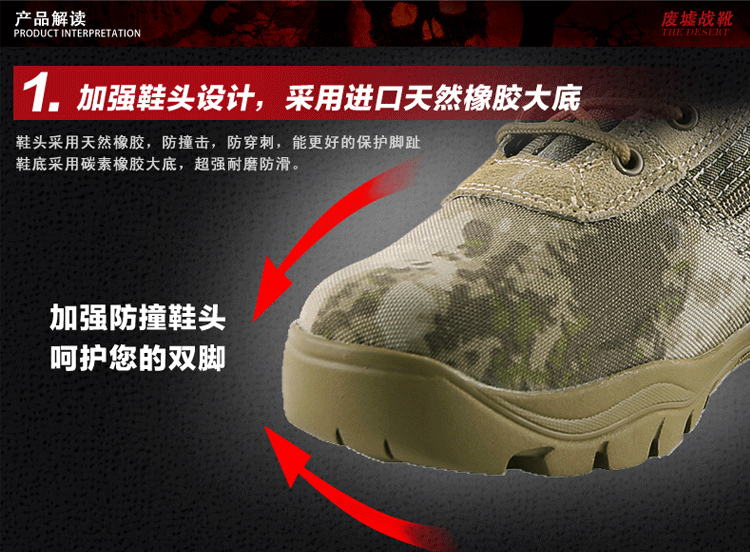 Bottes militaires pour homme - Ref 1397098 Image 10