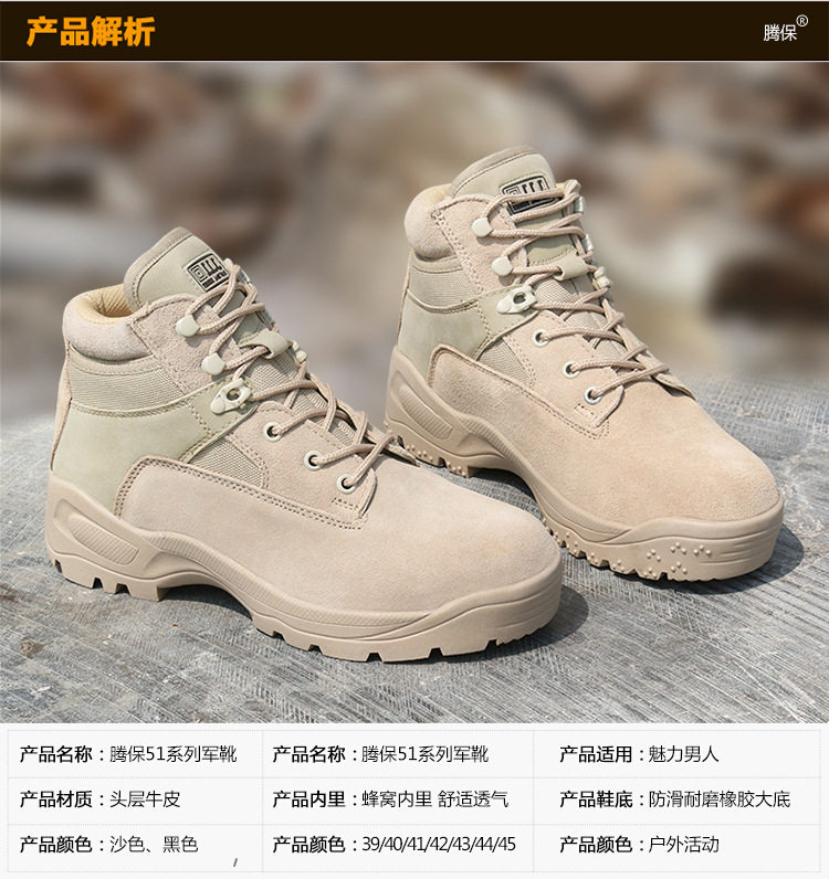 Bottes militaires pour homme en cuir - Ref 1397640 Image 9