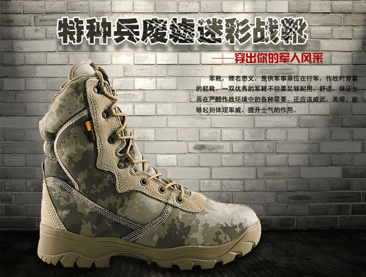 Bottes militaires pour homme - Ref 1397098 Image 13