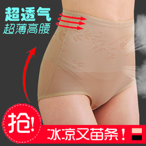 Ultra-thin high waist belly shaping pants Summer women postpartum stomach corset hip hip incognito underwear slimming body pants