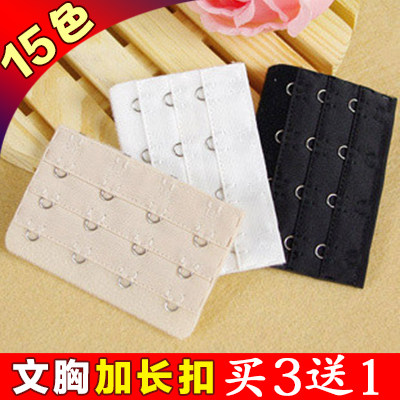 It's hard to buy underwear extension buckle bra accessories extension buckle back buckle three rows and four buckles buy three get one free