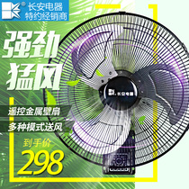 Long Anmetal Remote Control Wall Fan Industrial Wall-mounted Electric Fan Hung Wall Fan Wall Fan Wall Fan Wall Fan 18 inch
