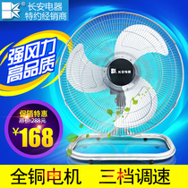 Long Anmetal ecstasy industry Strong groveling fan Home Desktop Landing Desk Fan climbing fan outdoor electric fan