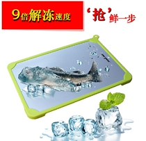 Extremely fast magic quick bifacial quick-freeze plate thawing plate quick thaw