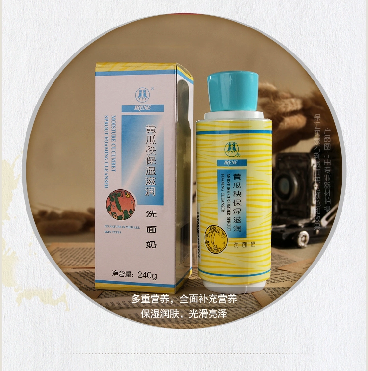 Irene Cucumber Moisturising Moisturising Facial Cleanser 240g Chai lớn sữa rửa mặt Brand Thương hiệu chăm sóc da Trung Quốc sữa rửa mặt trị mụn tuổi dậy thì