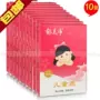 Kem Yumeijing Children 25g * 10 Baby Baby Cream Moisturising Lotion Moisturising Chăm sóc da Trung Quốc - Sản phẩm chăm sóc em bé tắm sữa tắm cho bé gái 5 tuổi