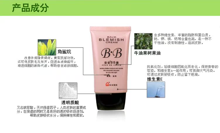 3 túi của An An BB cream nude trang điểm che khuyết điểm dưỡng ẩm cách ly nền tảng giữ ẩm trang điểm thực phẩm trong nước sản phẩm chăm sóc da cựu chiến binh