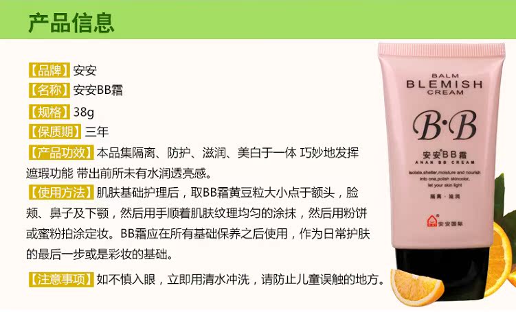 3 túi của An An BB cream nude trang điểm che khuyết điểm dưỡng ẩm cách ly nền tảng giữ ẩm trang điểm thực phẩm trong nước sản phẩm chăm sóc da cựu chiến binh