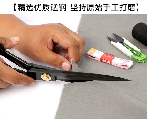 Портные ножницы срезайте профессиональные домашние ручные инструменты.