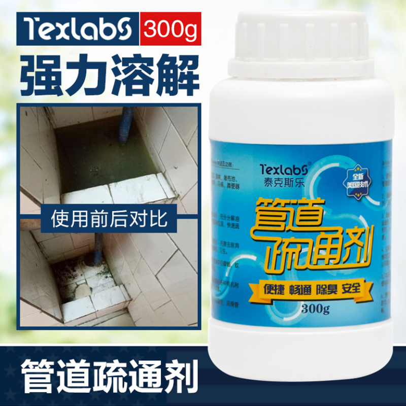 Floor drain sewer to deodorize washbasin toilet toilet hair oil dissolving anti-blocking dredging artifact