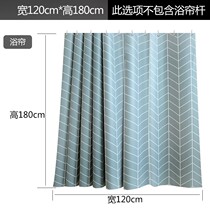 Set shower curtain new products non-perforated partition bathroom mildew-proof bath cloth toilet shower curtain waterproof curtain curtain hanging curtain