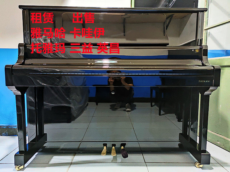 Toyama Piano Upright Solid Wood Bright Black TX-126 C210567