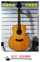 Swing fir star YD3605 spruce surface single wood guitar folk guitar 36 inch beginner