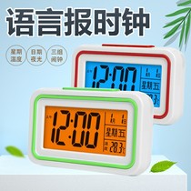 Multi-function voice hour time student timing luminous electronic time alarm clock blind old man clock three sets of alarm clock