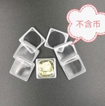 Taishan commemorative coin square box 20 coin collection box coin protection box 5 yuan Taishan coin packaging box