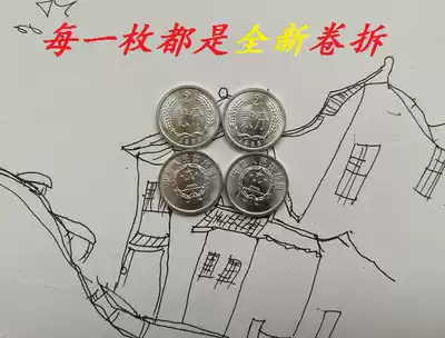 New product spot 1986 2 cents aluminum coin cents original roll single piece sold Fidelity fake one pay ten