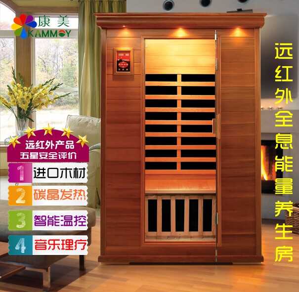 Kangmei far infrared sweat steaming room Red cedar nano carbon crystal board room Household energy house Light wave room Sauna sweat steaming box
