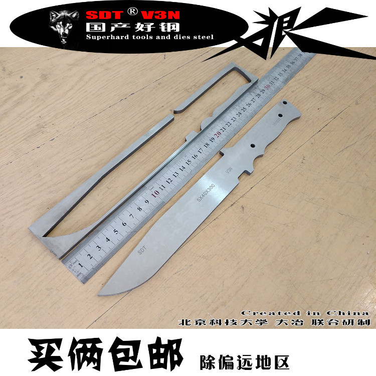 5 * 40 * 300 large and small straight toy outdoor play Renuzhena SDT material V3N steel high hardness 66-68HRC quench