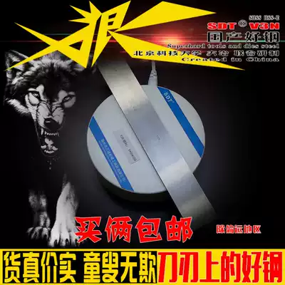 6*50*350 high hardness 65HRC high speed wear resistance knife friend DIY steel material sdt v3n knife blank