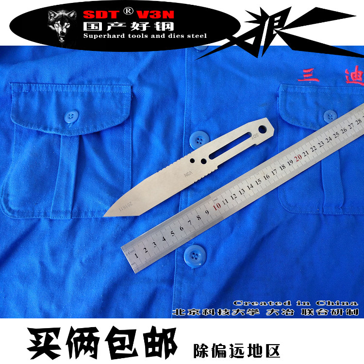 6*30*200 pure manual forging DIY model strip SDT craft gift decoration V3N steel material high hardness 66-68HRC
