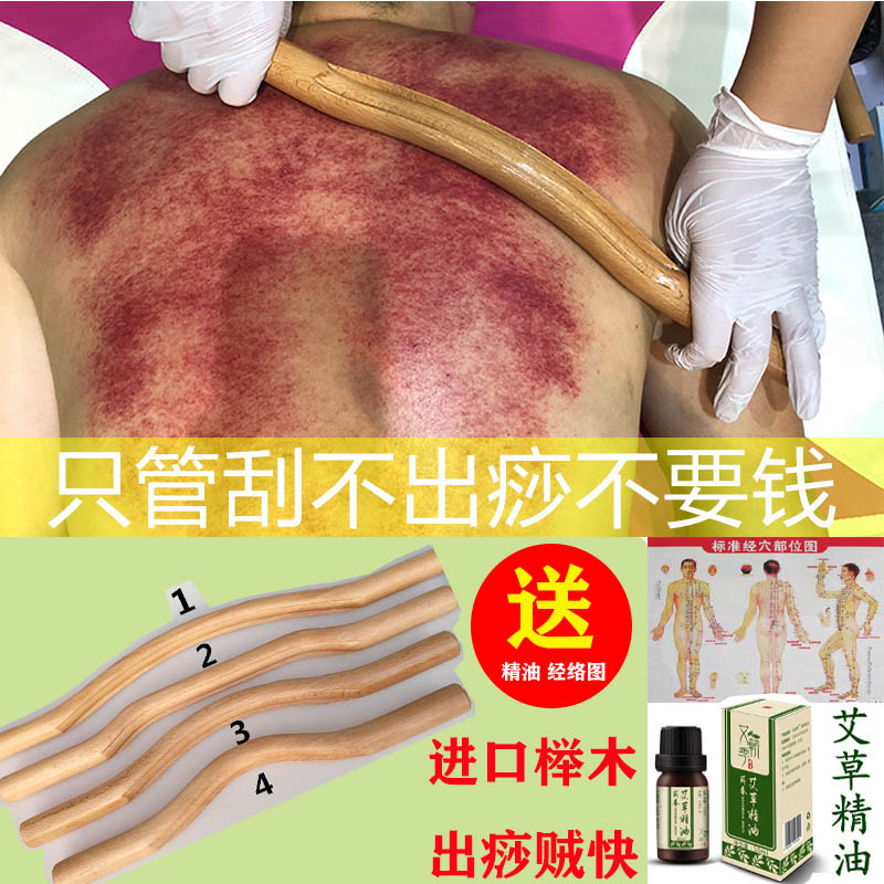 Rolling stick gua sha stick beauty salon massage through the meridians Home gua sha slim belly scraping legs beech wood rolling tendon stick